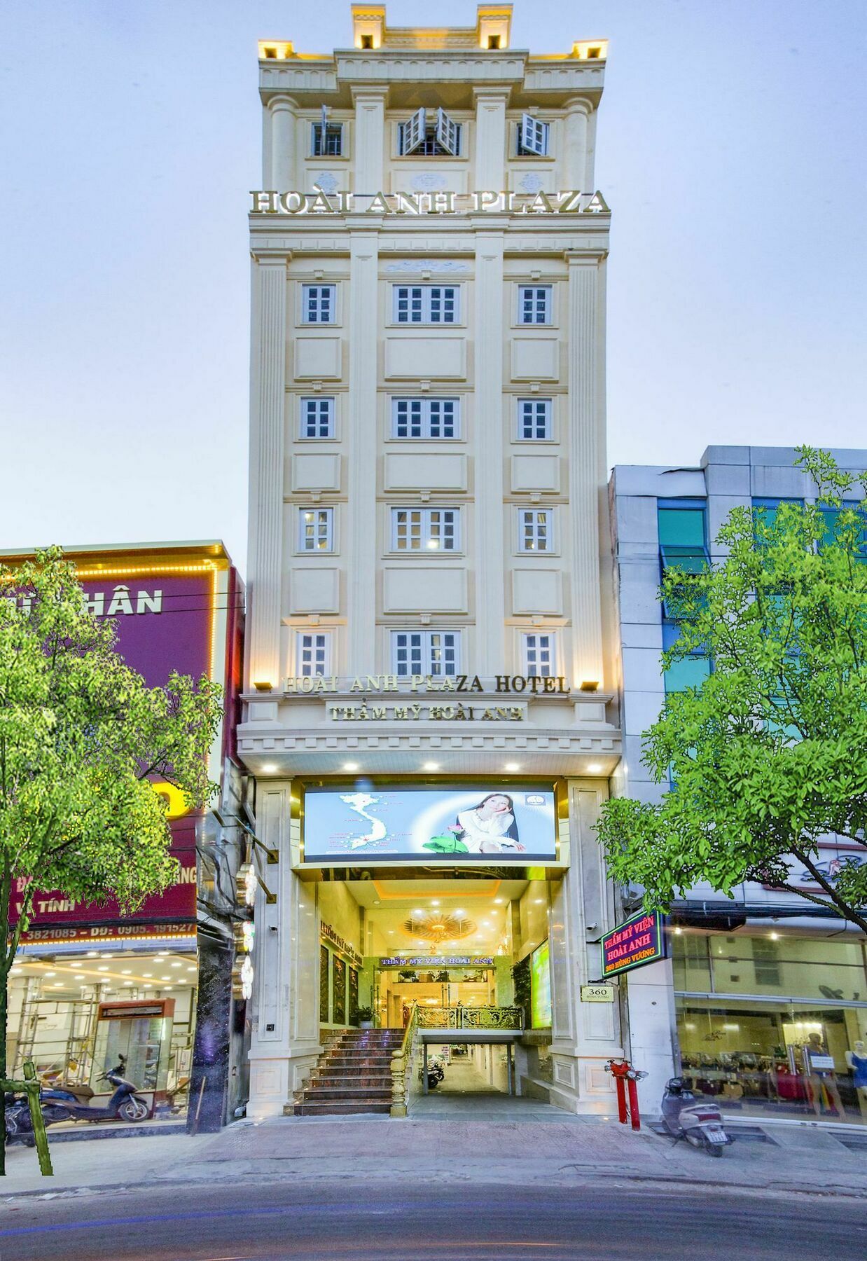 怀英广场酒店 岘港 外观 照片